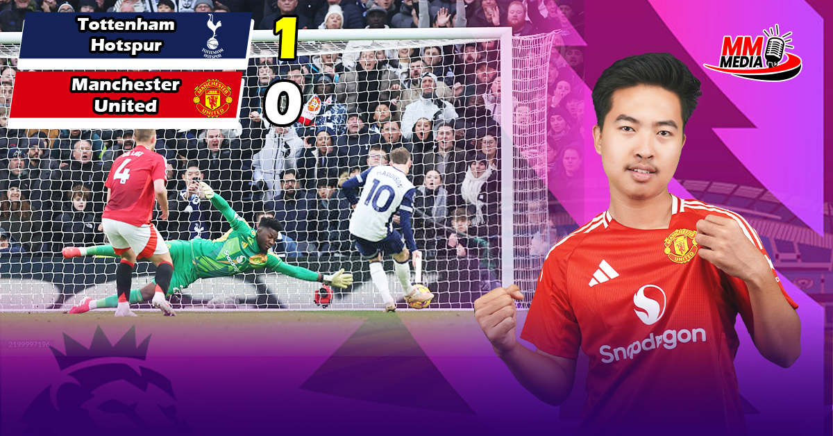 Tottenham Hotspur Vs Manchester United ( Post Match Review )